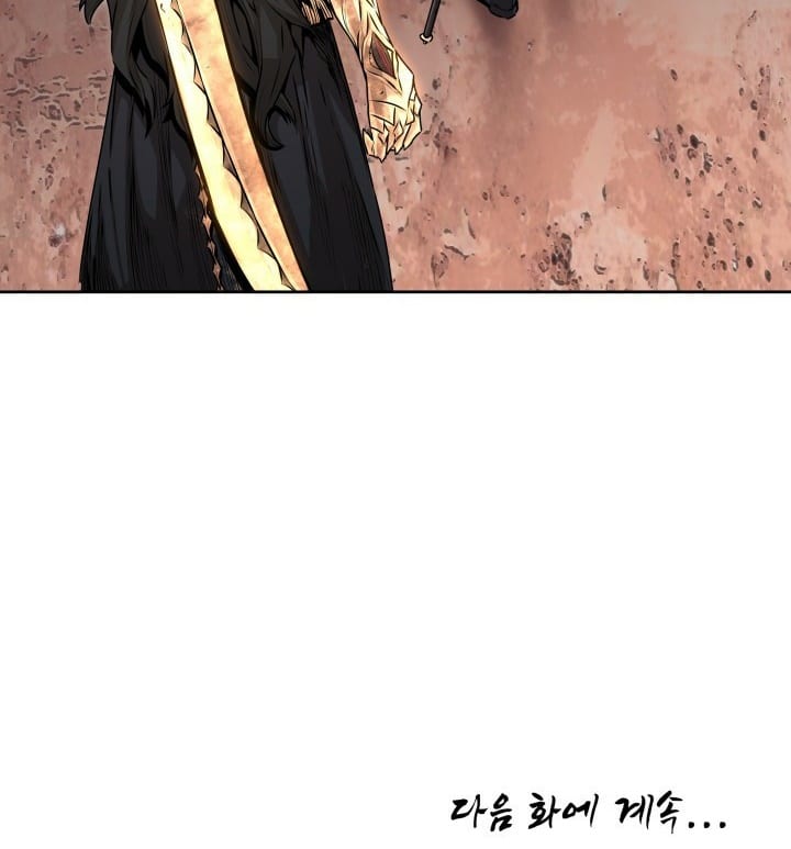 Legend of Mir: Gold Armored Sword Dragon Chapter 3 45